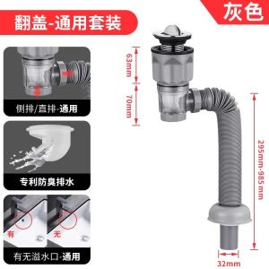 Wash Basin Basin Downcomer Drain Pipe Deodorizing Filter Drain Cap Wash Basin Drop-in Sink Accessories Space-Saving Drainer
