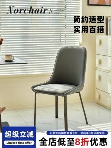 Norchair โซฟาแบบนั่งสำหรับโต๊ะอาหารสไตล์ยุโรปแบบนุ่ม ตกแต่งด้วยเบาะนั่งแบบไม่ซับน้ำ ดีไซน์เก๋ไก๋หรูหรา เบาะนั่งแบบลำลองสำหรับที่นั่งแบบลำลอง