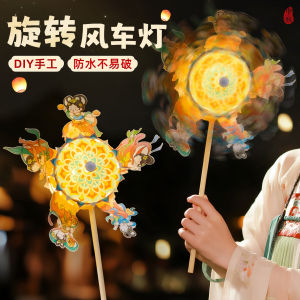 Đèn Lồng Gió Cầm Tay Tự Làm Sáng Tạo Trung Thu Đèn Hoa Thủ Công DIY Đèn Phát Sáng Quà Tặng Ngày Quốc Khánh Cho Trẻ Em