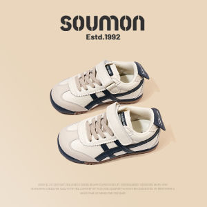 SOUMON | Soft Bottom Childrens Sport Shoes