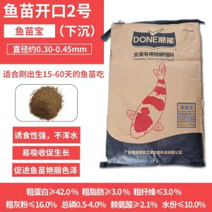 DingNeng Goldfish Feed Floating Color Enhancing Nutrition for Large Fishes Aquatic Pets Food Suitable for All Seasons