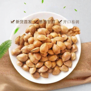 Original Flavor Almonds 500g