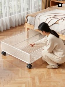 MUGG | Pull Out Under Bed Storage Organizer