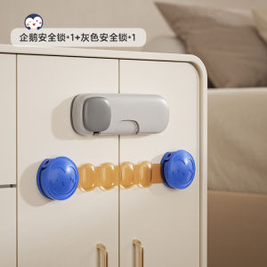 Baby Safety Lock Drawer Pulls Refrigerator Door Fixed Child Drinking Machine Anti-scald Protection Security Locks Multi-Function