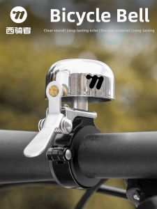 West Biking | Loud High Decibel Bicycle Bell
