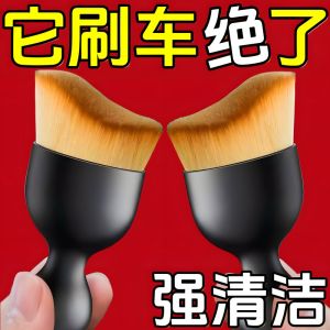 Bàn Chải Vệ Sinh Nội Thất Xe Hơi Bàn Chải Mềm Rửa Bụi Lưới Tản Nhiệt Lỗ Thoát Khí Điều Hòa Không Khí Dụng Cụ Rửa Xe