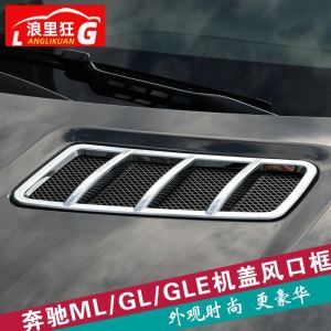 Băng Dính Trang Trí 3D Cho Nắp Máy Mercedes-Benz GLE ML GL350GLS400 450 Bộ Phận Nội Thất Xe Hơi Phụ Kiện Trang Trí