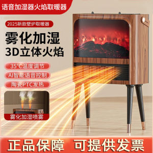 European Style Simulation Flame Heater 2025 New Model Warm Air Heater Fireplace Design Electric Heater for Bathroom Living Room Bedroom