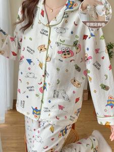 Bộ Đồ Ngủ Cotton Dài Tay Rộng Rãi Mùa Xuân Thu Cho Nữ Bộ Đồ Mặc Nhà Thoải Mái Thoáng Khí Quần Dài Áo Cardigan Họa Tiết Hoạt Hình