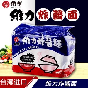 Taiwan WEILIH Spicy Sauce Noodles Bagged Instant Night Snack Food Dry Stir-Fried Noodles Oil Fried Noodles Quick Meal