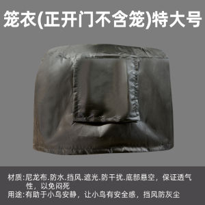 Genuine Goods Luxury Viewing Panoramic Transportation Satchel Transparent Bird Cage Parrot Carrying Cage Tiger Skin Peony Xuanfeng