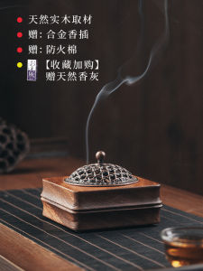 Indoor Walnut Wood Incense Burner Sandalwood Stick Holder Home Use Tea Ceremony Aromatherapy Altar Spiritual Relaxation Stand