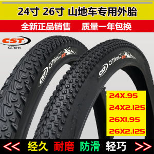 Lốp Xe Đạp Núi Vành Thép