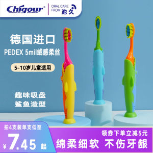 Chigour PiK2 Shark Childrens Toothbrush Ultra Fine Soft Bristles Gum Protection 5-6-8-10 Years above Antibacterial Small Head