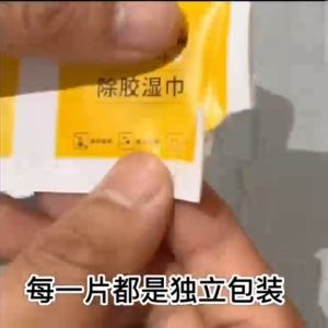 Glue removal wipes Sticker Remover Wipes Adhesive Cleaning Tool for Motorcycle Tape Decals