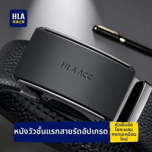 HLA | Men Genuine Leather Versatile New Design Auto Buckle Belt