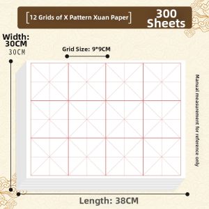 SHIWANG | Special Use Xuan Paper for Calligraphy and Painting 4 Foot Sheet