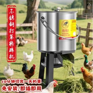 Máy Xay Inox Điện