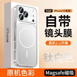 TOMOKUSA Magnetic Absorption Phone Case for 17 pro Max Frosted Glass Anti-Fall Full Lens Protection Mens Style