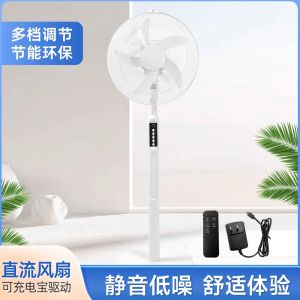 Quiet Brushless Motor DC5V Variable Frequency Rechargeable Fan for Night Fishing Camping Outdoor Use Low Noise Portable Fan