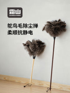 ไม้กวาดขนไก่สำหรับทำความสะอาดในบ้าน ไม่มีประกายไฟ ไม่ติดฝุ่น สวมใส่ดีไซน์ทรงกลม เหมาะสำหรับใช้ในครัวและห้องนอน