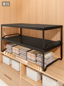 SUOBAI | Adjustable Layered Wardrobe Organizer