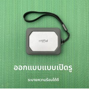 เคสป้องกัน SSD แบบอเนกประสงค์สำหรับ Crucial X9/X9PRO/X10 เปลือกยางยืดทนทานสำหรับฮาร์ดไดรฟ์แบบคงที่ในมือ