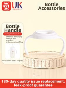 HUANGSI | Universal 3rd Generation Bottle Handle