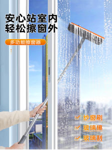 High-Rise Window Cleaning Tool Household Chores Professional Tool for Cleaning Windows Squeeging Screens Brush