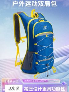 Outdoor 25L Climbing Backpack Mens Cycling Hiking Peak Bag Womens Professional Lightweight Waterproof Travel Double Shoulder Bag