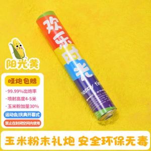 Smoke Effect Device for Filming and Training