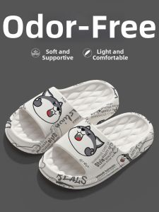 TZLDN | New Comfortable Slip-resistant EVA Slippers