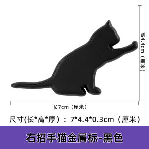 DIYSMART Sticker Xe Hơi Sáng Tạo Cá Tính Hình Mèo Ngồi Đứng Bằng Kim Loại Màu Đen Mờ Dễ Thương Thương Hiệu Mèo Xe Trang Trí