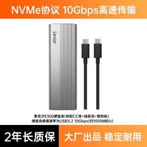 Lexar Nvme M2 Mobile Solid State Drive Enclosure Giao Thức Kép Ngff/sata Thân Kim Loại Hộp Đĩa Cứng Gắn Ngoài E300