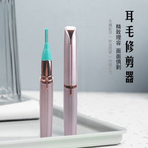 Multi-Functional Ear Hair Trimmer Quick Easy Pain-Free Electric Device for Cleaning And Removing Ear Hair Home Personal Care Tool