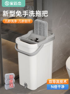 Lazy Person Mop Home Use One Drag Clean New 2025 Hand Wash Free Flat Cloth Floor Mop Bucket Integrated Cleaning Tool
