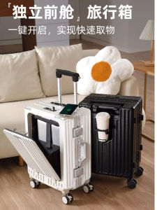 Large Capacity Business Aluminum Frame Luggage Bag Womens Fashion Trend Pure Color Lock Buckle Carry-On Suitcase with Wheel