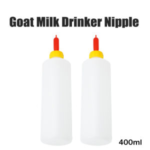 400ML Lamb Nipple Bottle Lamb Drinker Bottle With Nipples