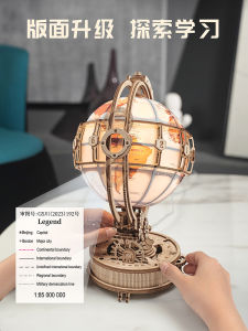 ROKR Ruoke Earth Instrument Vision Building Blocks 3D Three-Dimensional Puzzle Assembly Model Handicraft Childrens Toy Gift