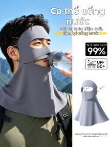 WANBAOLV | Drinkable Full Face Sunscreen Mask UV Protection Neck Cover