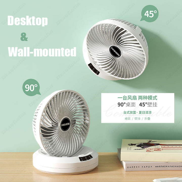 Retractable Automatic Oscillating Fan Convenient Desktop USB Charging Student Dormitory Fan