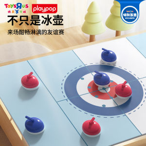 Playpop Ice Curling Game Mat Childrens Desktop Bowling Game Parent-Child Competition Gift Toy for Boys And Girls