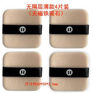 Ultra-Thin Double-Sided Square Kiko Flocking Makeup Sponge Phụ Kiện Trang Điểm Thay Thế Cho Kem Trang Điểm Dạng Bột
