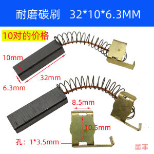 Attack Vacuum Cleaner Accessories Carbon Brush Bf501b Household Water Suction Machine Graphite Suction Machine Carbon Core Feeder Carbonic Acid