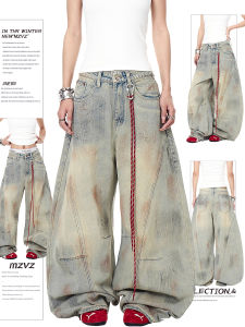 MZVZ | Trendy Dyed Womens Jeans Loose Fit and Drape