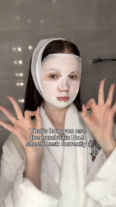 SG Stock|Numbuzin No.9 NAD Bio Lifting Full Cover Facial Mask (4ea)