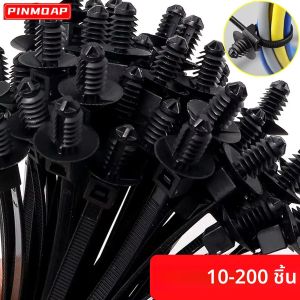 สายรัดเคเบิลแบบกดติดตั้งอเนกประสงค์ PINMOAP สำหรับการติดตั้งสายไฟในรถยนต์ และสายรัดรัดชุดสายไฟในห้องเครื่องยนต์