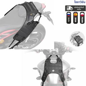 กระเป๋าอานรถจักรยานยนต์ฐานเหมาะกับมอเตอร์สากลกระเป๋าที่นั่งด้านหลังติดตั้ง Pad Rack TAIL กระเป๋าด้านข้าง Motocross อุปกรณ์เสริมถังกระเป๋า