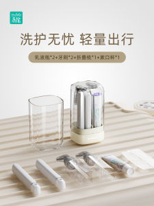 กระเป๋าเดินทางแบบพกพา 3-in-1 Etravel ที่มีแปรงสีฟัน น้ำยาบ้วนปาก ที่อยู่ในกล่อง สำหรับการเดินทางและใช้ในชีวิตประจำวัน