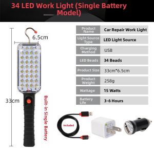 BOYAHENG | Charging Inspection Light Magnetic High Brightness LED